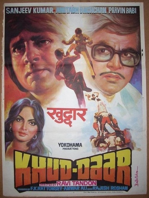 Movie poster for Khud-Daar (1982)