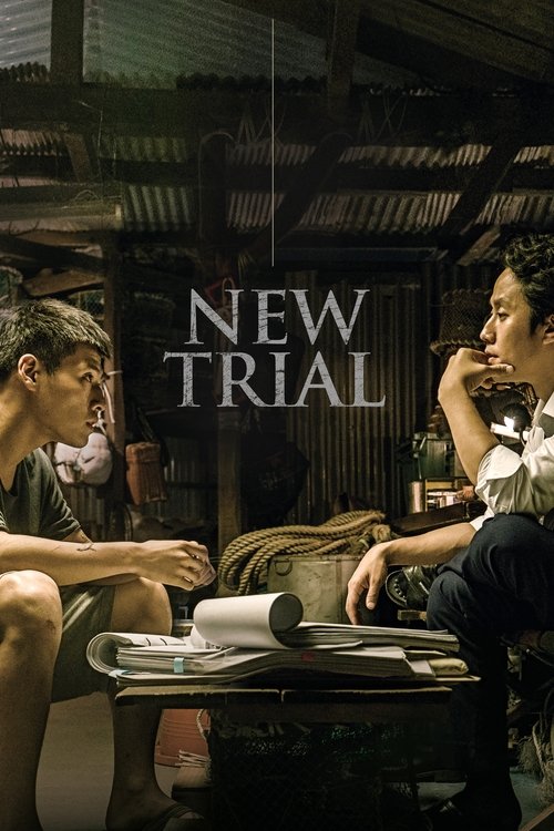 Movie poster for New Trial (2017)