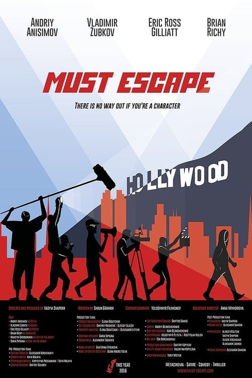 Movie poster for Must Escape (2016)