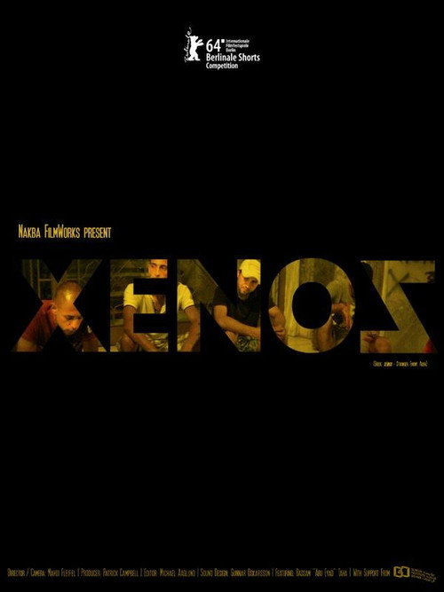 Movie poster for Xenos (2013)