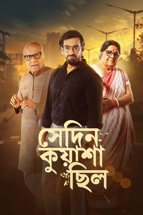 Movie poster for Sedin Kuyasha Chilo (2024)