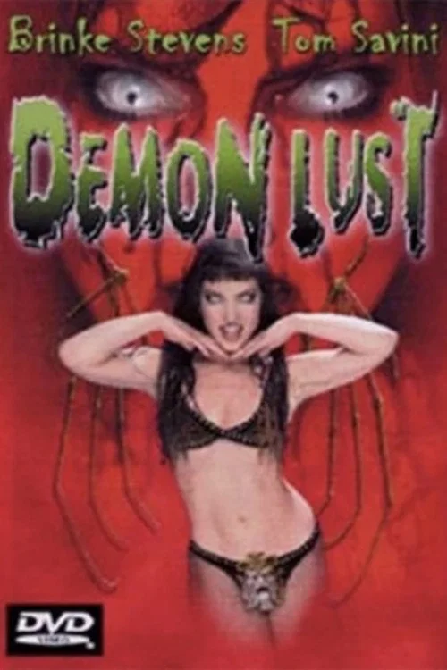 Movie poster for Eyes Are Upon You (1997)