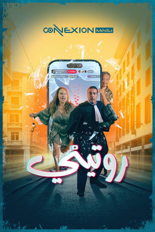 Movie poster for Routine (2025)