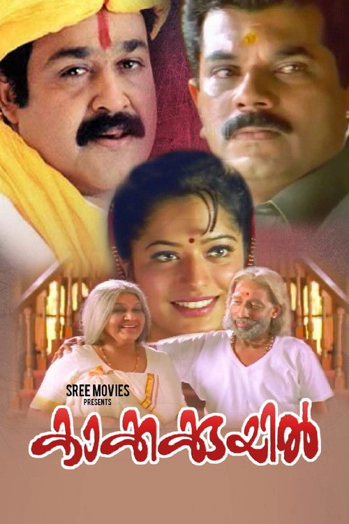 Movie poster for Kakkakuyil (2001)