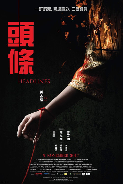 Movie poster for Headlines (2017)