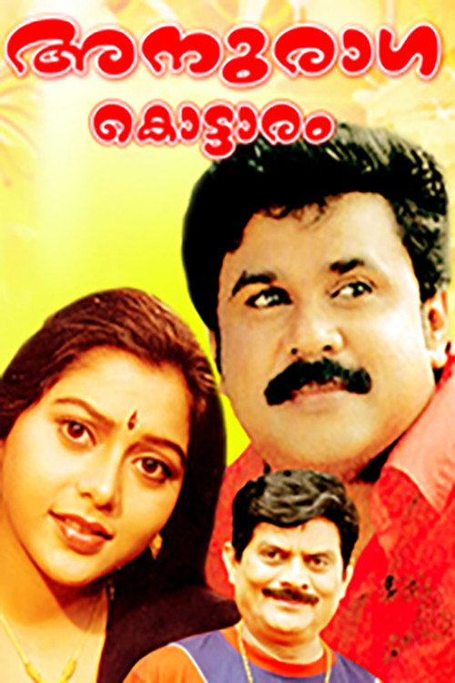 Movie poster for Anuragakottaram (1998)