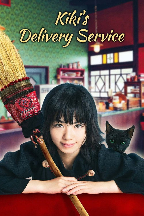Movie poster for Kiki's Delivery Service (2014)