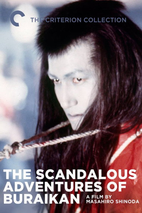 Movie poster for The Scandalous Adventures of Buraikan (1970)