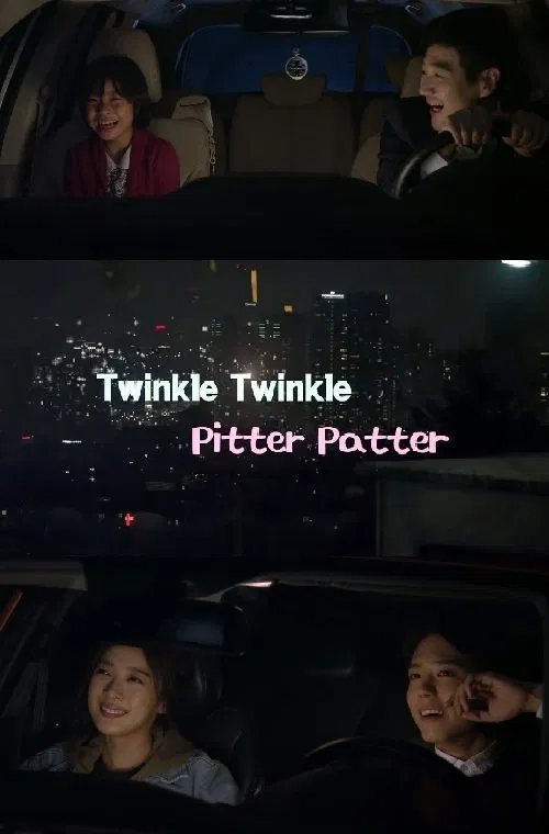 Movie poster for Twinkle-Twinkle Pitter-Patter (2014)