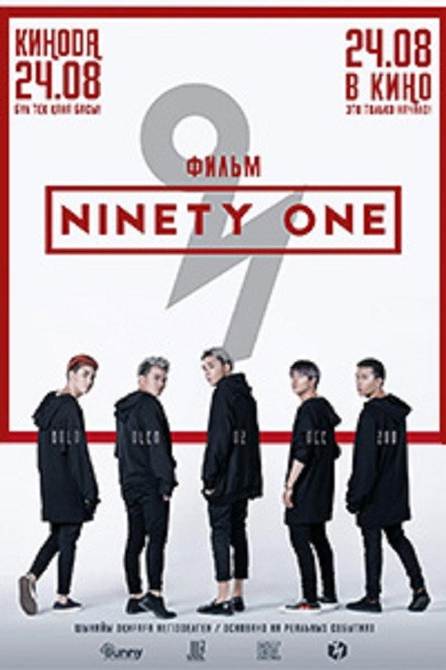 Movie poster for Ninety One (2017)