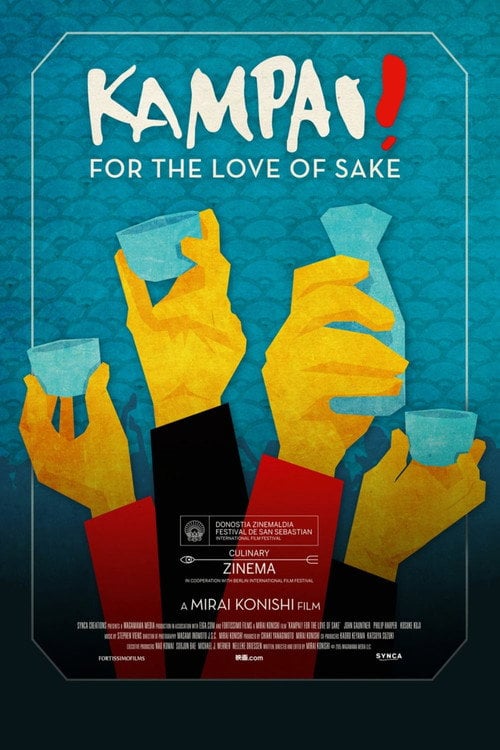 Movie poster for Kampai! For the Love of Sake (2015)