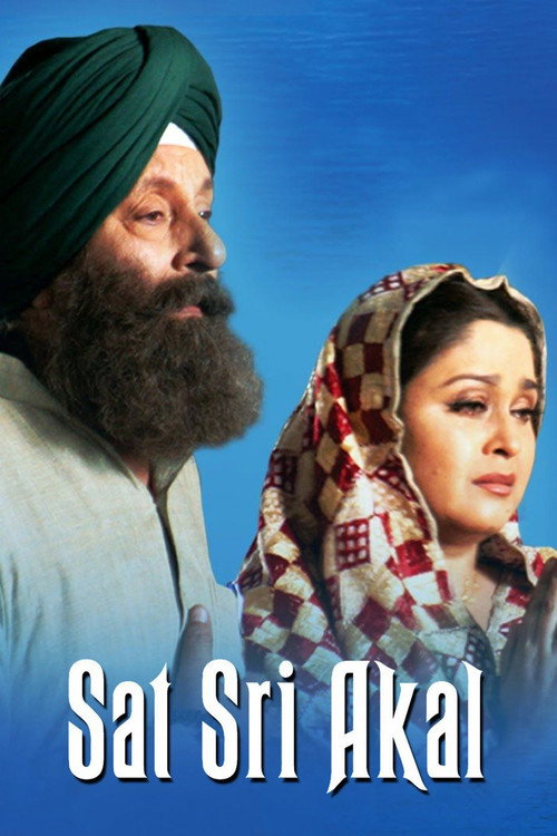 Movie poster for Sat Sri Akal (2008)