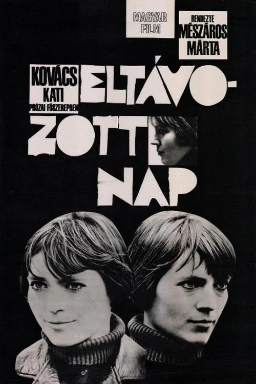 Movie poster for The Girl (1968)