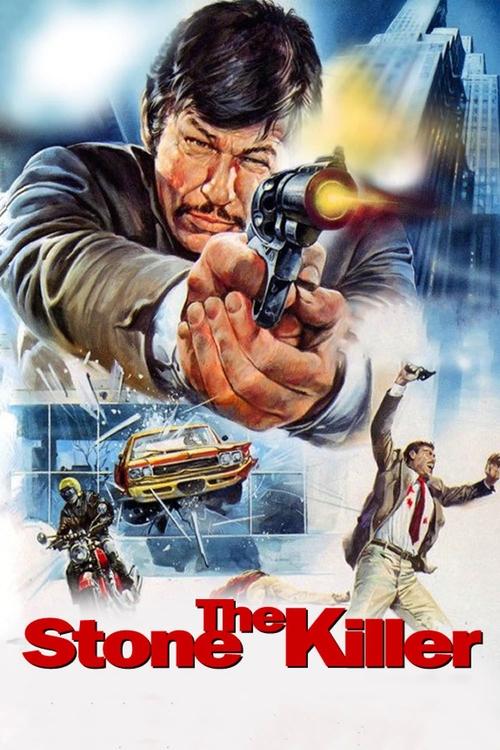 Movie poster for The Stone Killer (1973)