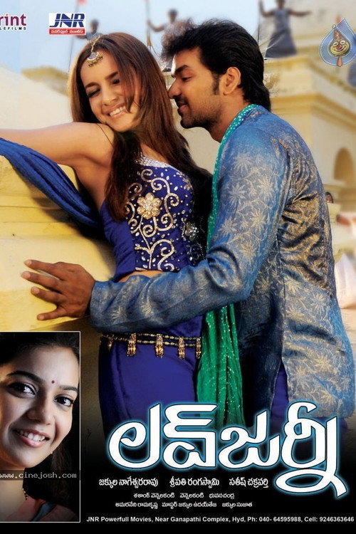 Movie poster for Love Journey (2012)