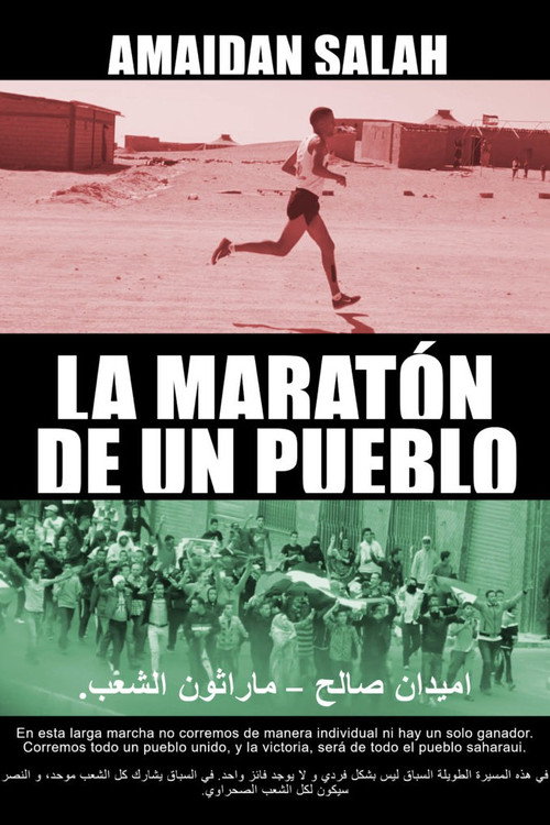 Movie poster for Amaidan Salah: the Saharawi marathon (2020)
