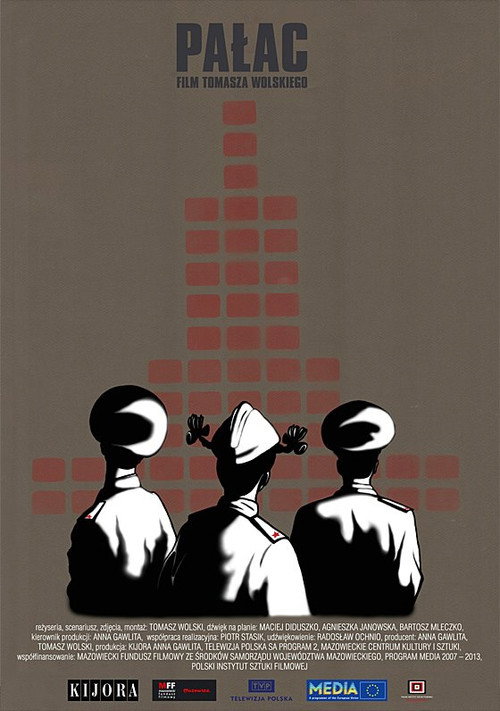 Movie poster for Palace (2012)