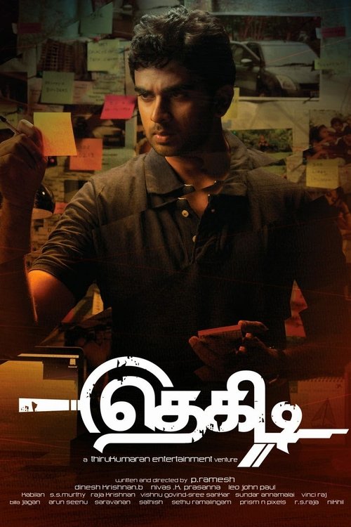 Movie poster for Thegidi (2014)