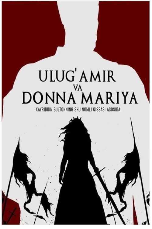 Movie poster for The Grand Amir and Donna Maria (2026)