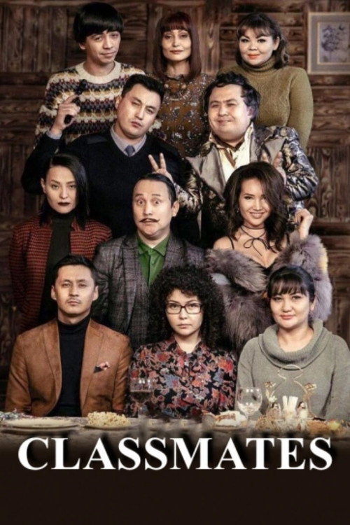 Movie poster for Classmates (2018)