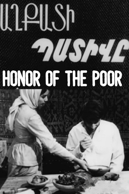 Movie poster for Honor of the Poor (1971)