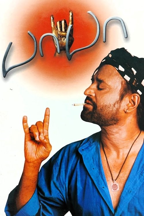Movie poster for Baba (2002)