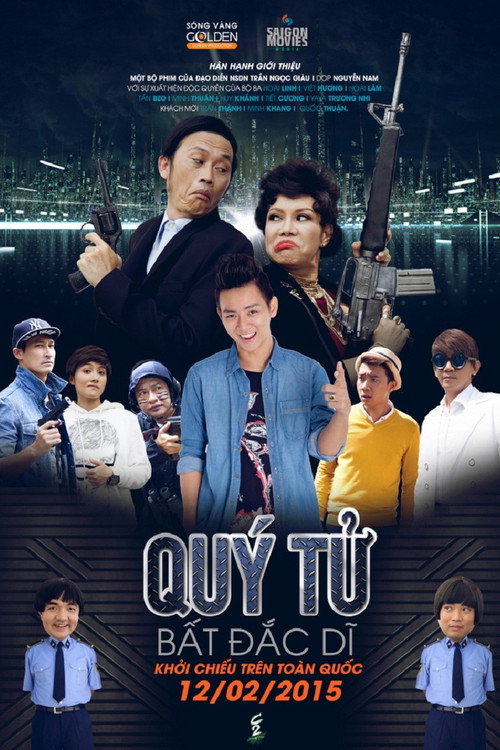 Movie poster for Quý Tử Bất Đắc Dĩ (2015)