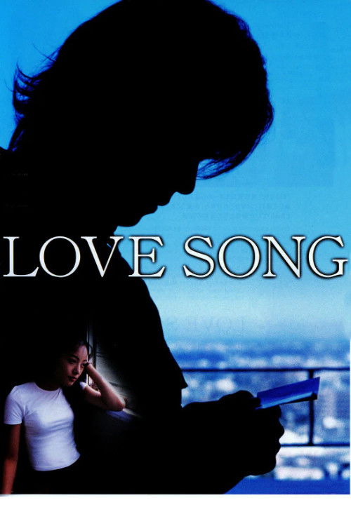 LOVE SONG poster