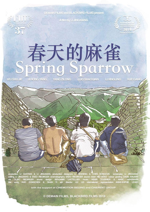 Movie poster for Spring Sparrow (2019)