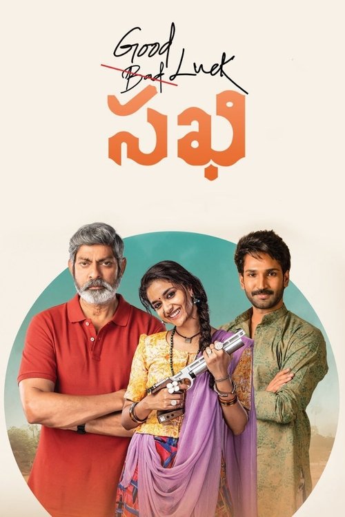 Movie poster for Good Luck Sakhi (2022)