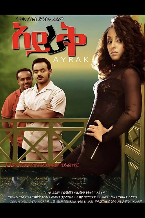 Movie poster for Ayrak (2015)