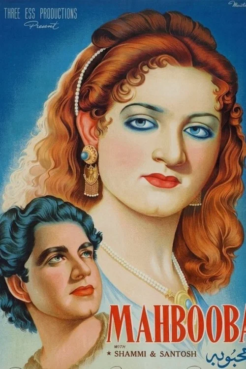 Movie poster for Mehbooba (1953)