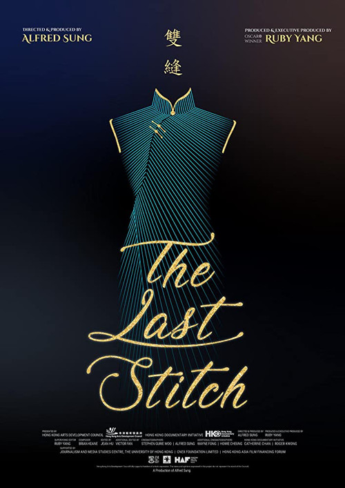 Movie poster for The Last Stitch (2019)