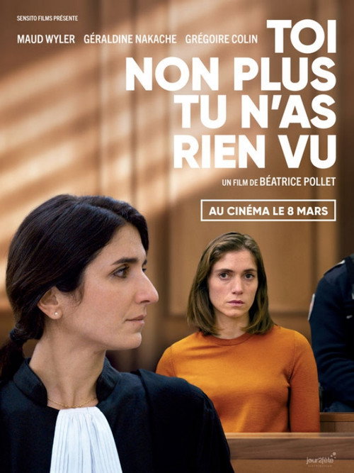 Movie poster for And Yet We Were All Blind (2023)