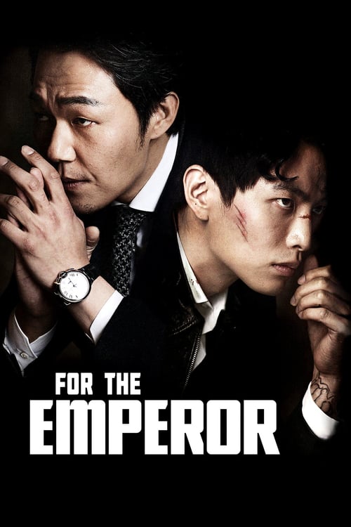 Movie poster for For the Emperor (2014)