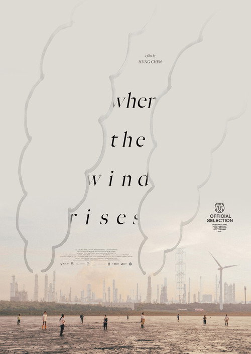Movie poster for When the Wind Rises (2023)