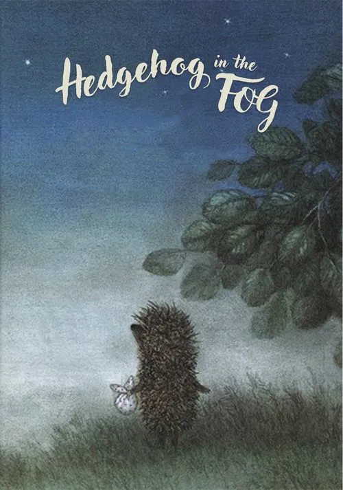 Movie poster for Hedgehog in the Fog (1975)