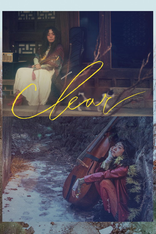 Movie poster for CLEAR (2025)