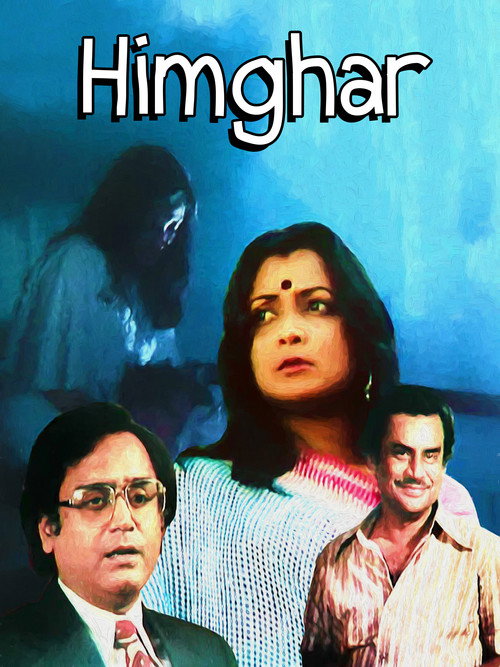 Movie poster for Himghar (1996)
