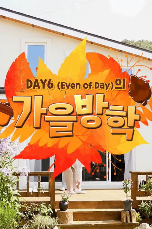 DAY6 (Even of Day) Autumn Break poster