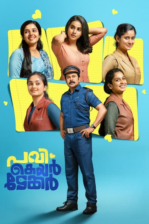 Movie poster for Pavi Caretaker (2024)