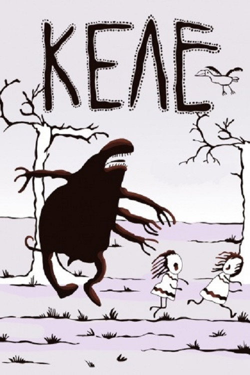 Movie poster for Kele (1988)