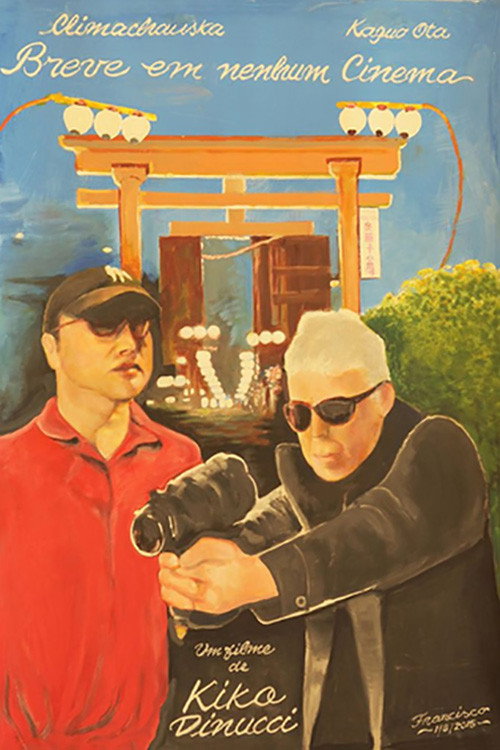 Movie poster for Breve em Nenhum Cinema (2015)