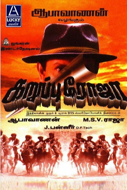 Movie poster for Karuppu Roja (1996)