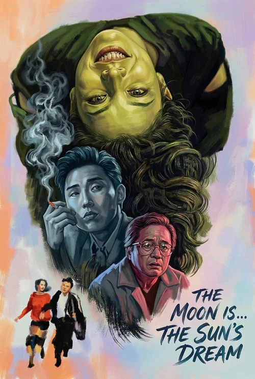 Movie poster for The Moon Is... the Sun's Dream (1992)