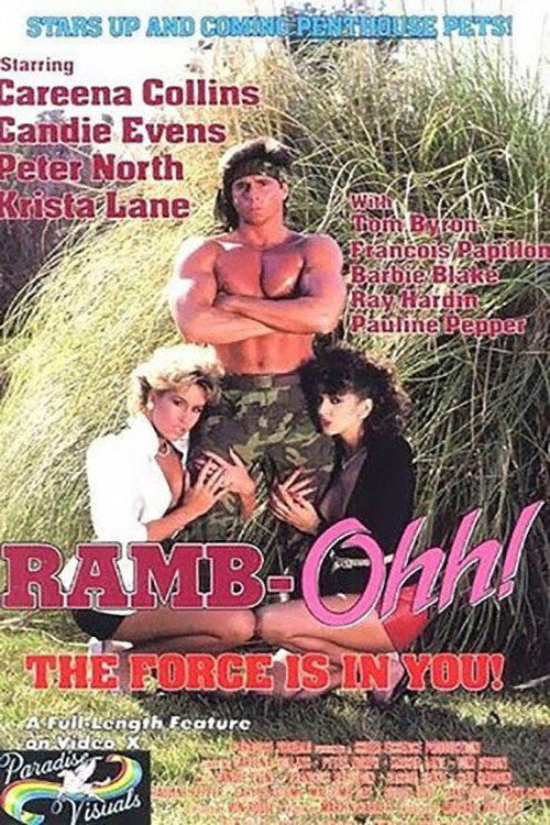 Movie poster for Ramb-Ohh! (1986)