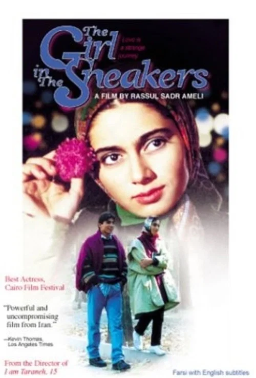 Movie poster for The Girl in the Sneakers (1999)