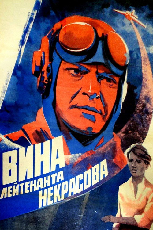 Movie poster for Leutenant Nekrasov's Fault (1985)