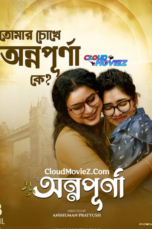 Movie poster for Annapurna (2025)