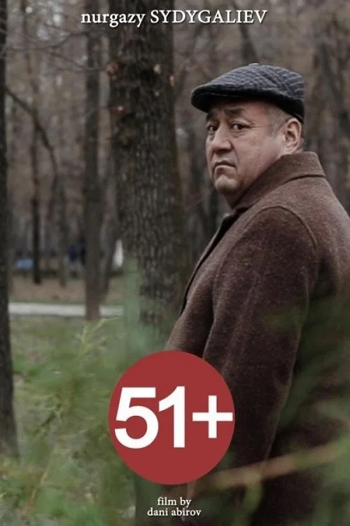 Movie poster for 51+ (2019)